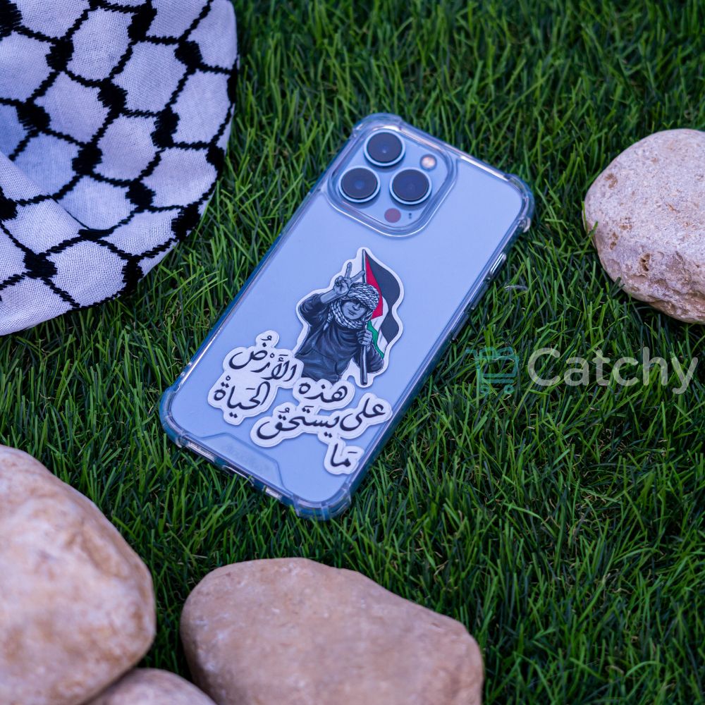 Catchy Design iPhone Case - On This Land